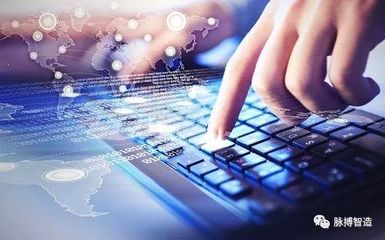 工业互联网为实体经济“插上翅膀” 中小企业数字化如何“接地气”？